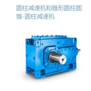 德国弗兰德减速机P3NA9 P3NA10 P3NA11 P3NA12 B4SH4 B4SH4B4SH5