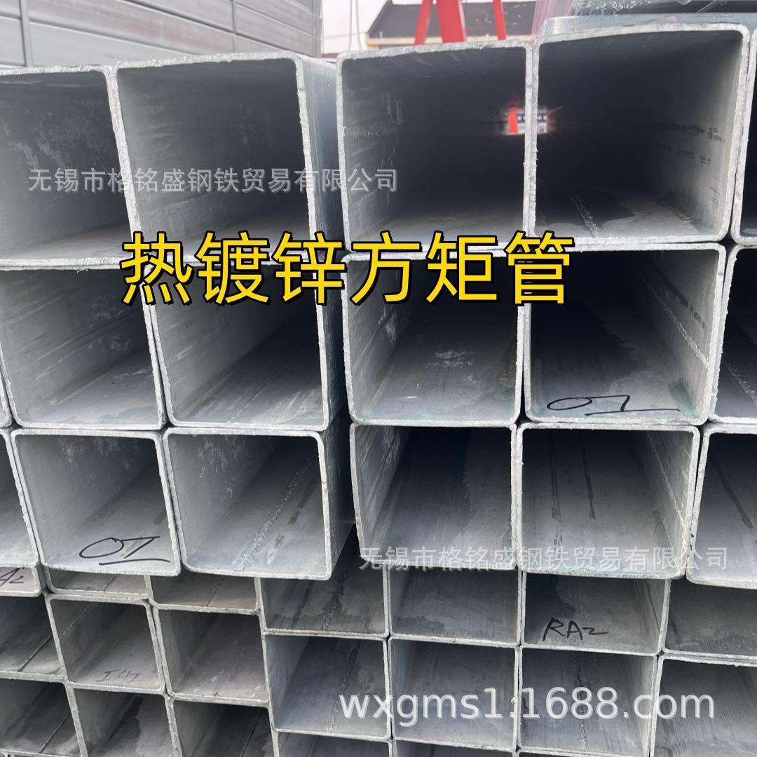 镀锌方管国标热轧镀锌方钢管 Q235B 国标 热镀锌方钢管6米50x100