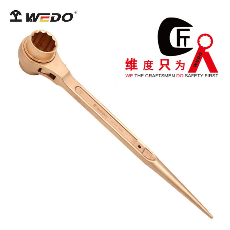 WEDO维度防爆工具防爆双面撬棒棘轮扳手防爆铍青铜棘轮扳手BE180A