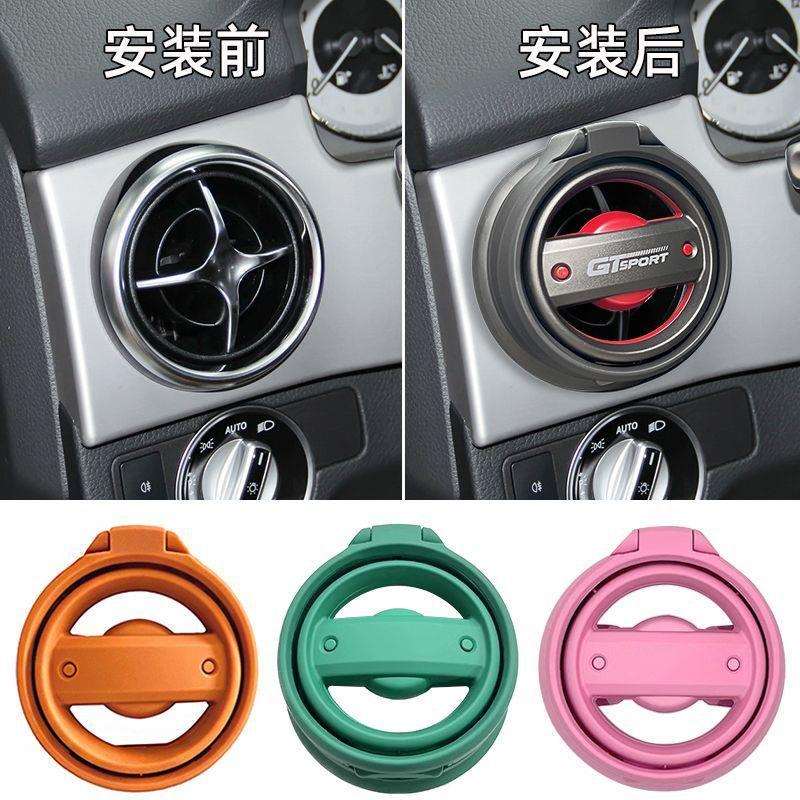 Z2J奔驰C级E级出风口GLK/GLC 水杯架可折叠 咖啡杯