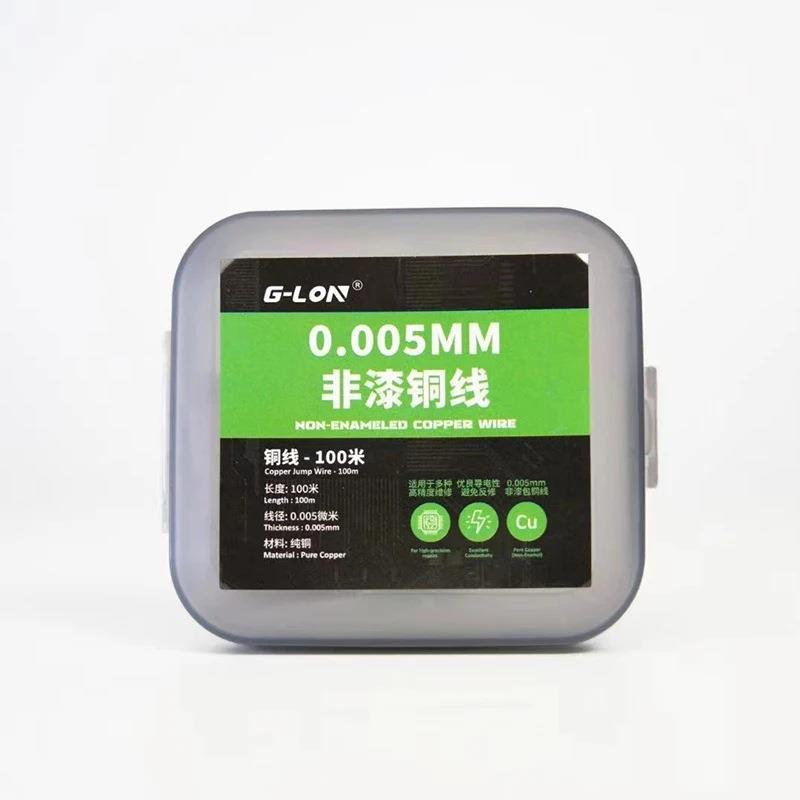 G-LON直径0.005mm超细非绝缘铜线长度100M CPU LCD PCB连接跳线手