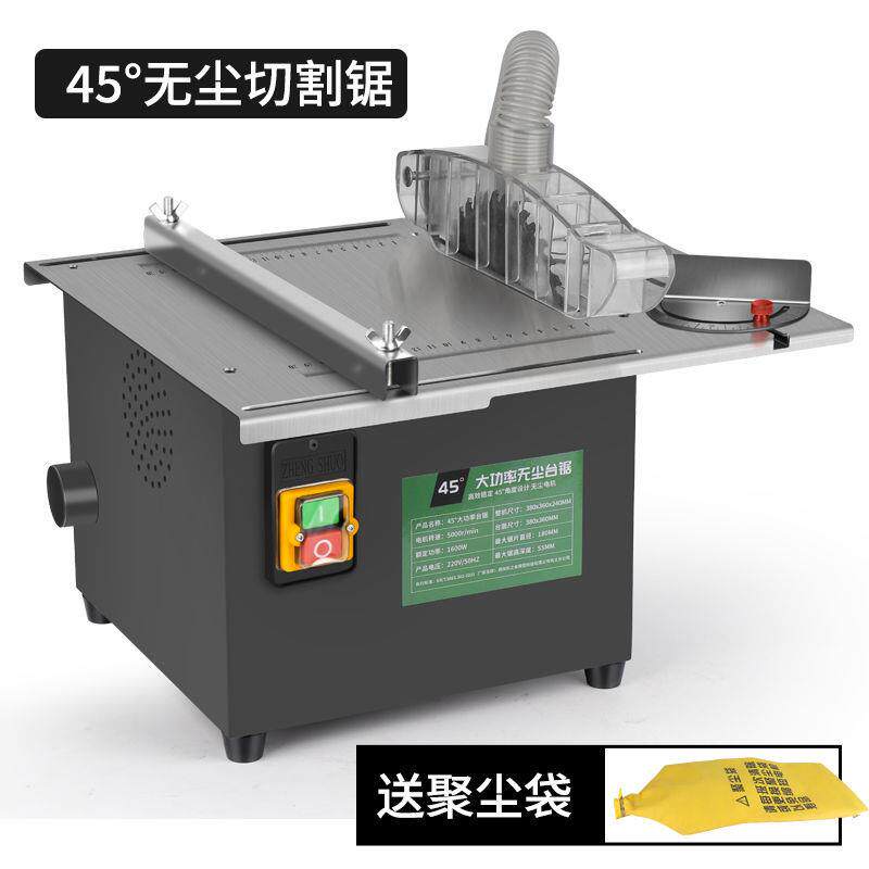 大功率木工装修台锯微型迷你电锯小型家用推台锯裁板多功能切割机