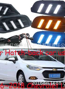 2016~2018款乐风日行灯前照灯LED雾灯Lova daytime light