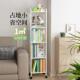 书架落地置物架多层铁艺组合收纳简易儿童阅读隐形架子展示架书柜