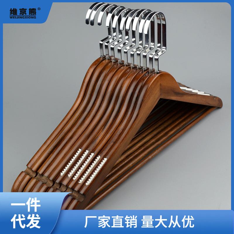 实木衣架子复古木质挂衣架防滑家用衣撑服装店无痕酒店晾姜茶