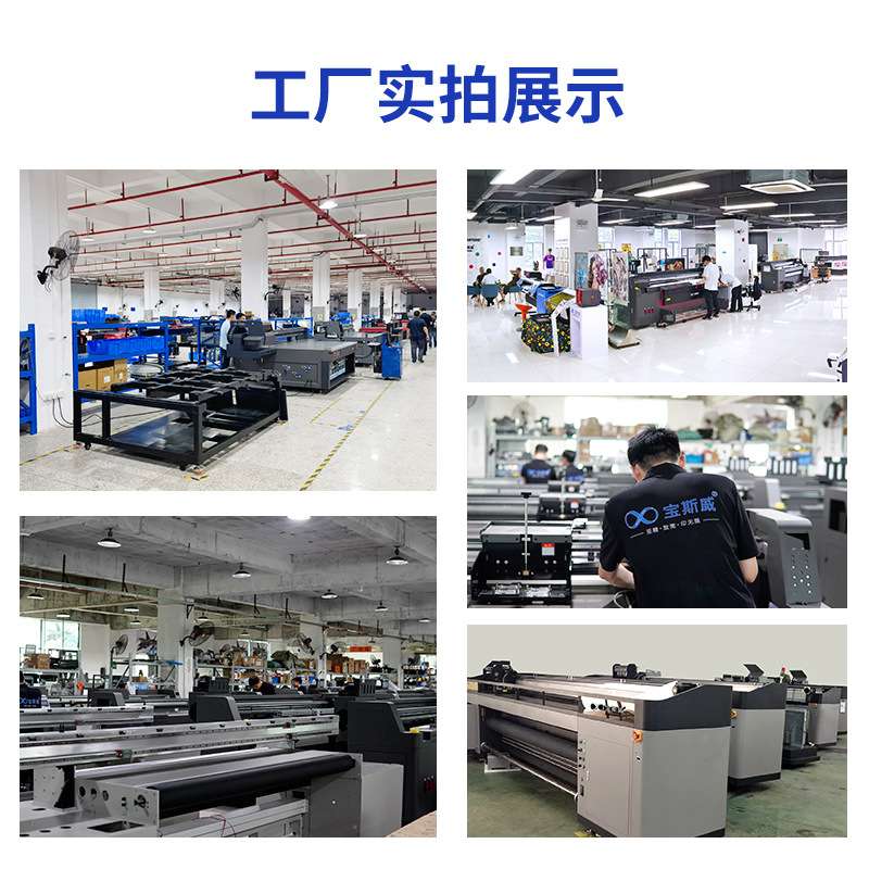 热转印打印机布料织带衣服涤纶面料印花广州厂家服装数码印花机