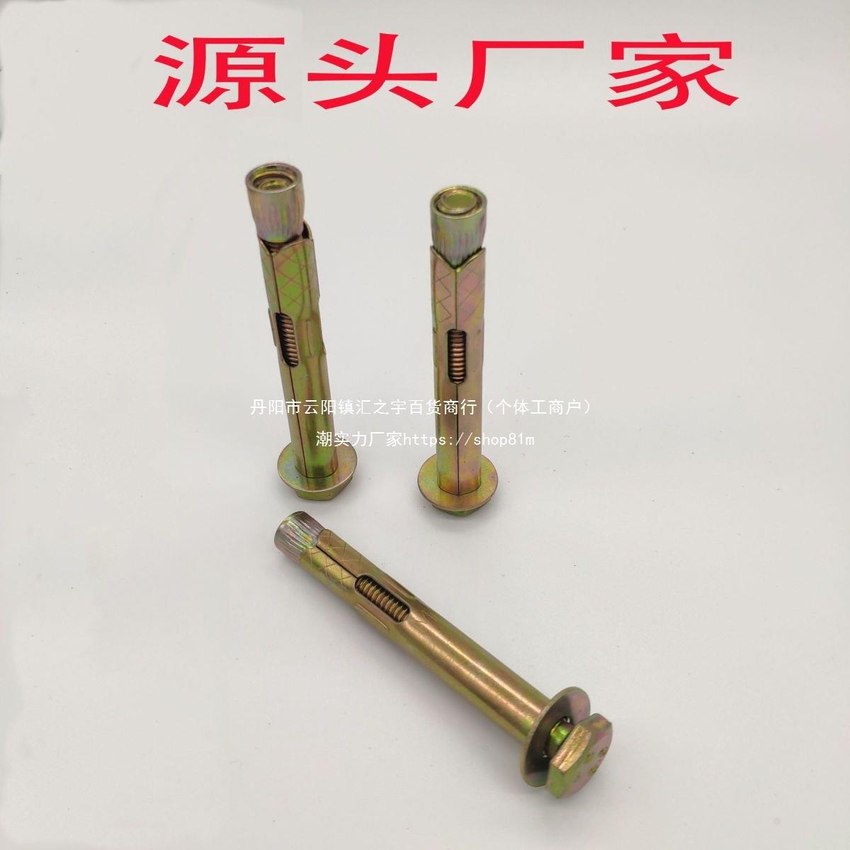 外六角内膨胀螺丝爆炸内置膨胀螺栓地板膨胀拉爆安装整箱