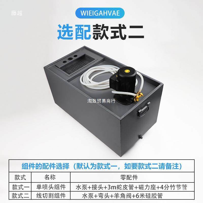 线切割快走丝中走丝水箱 过滤箱 大蒙机机床冷却五层过滤100L水箱
