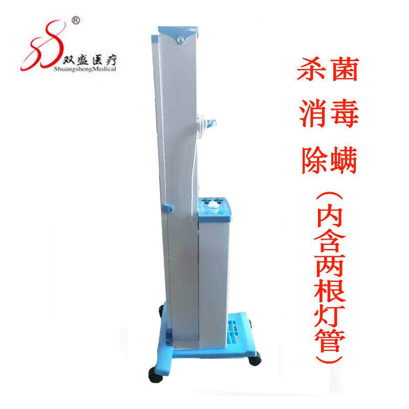 双盛双管紫外线消毒灯家用幼儿园门诊立式可移动消毒车