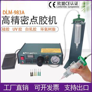 半自动点胶机982/982A/983A全自动打胶机滴胶机脚踩式手动开关