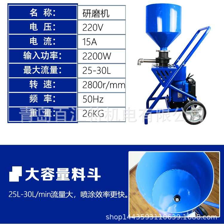 220V电动腻子涂料颗粒研磨机 配腻子粉腻子膏无气喷涂机