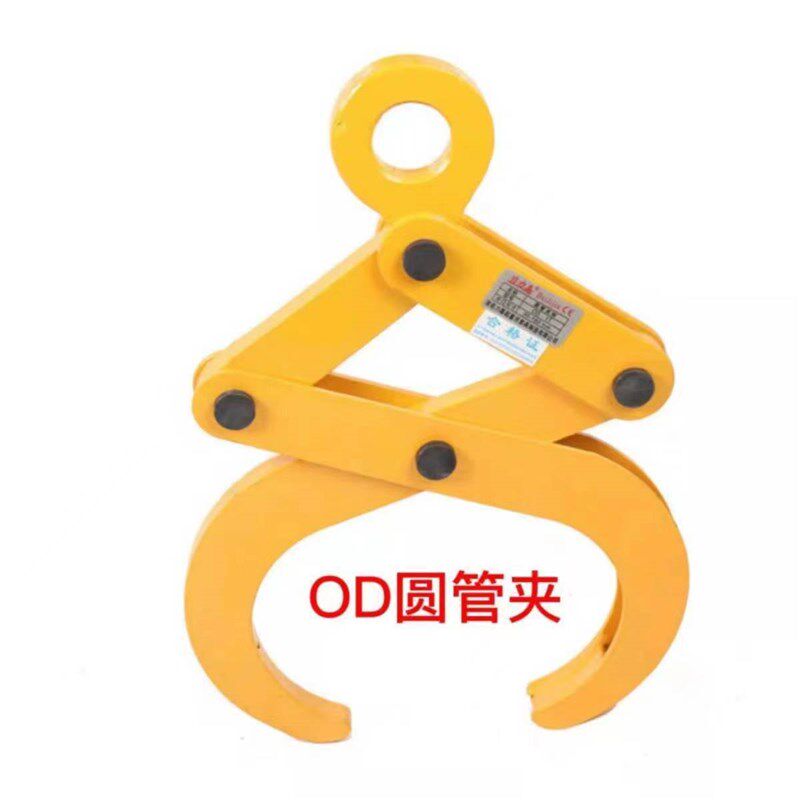 水泥管夹水平YG起重吊具吊钳夹钳铁管圆钢夹OD圆管钩吊装钢管