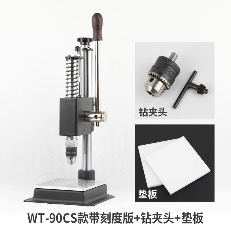手工皮具压力机90CS冲压款生蚝开壳机五金工具 刻度版+垫板