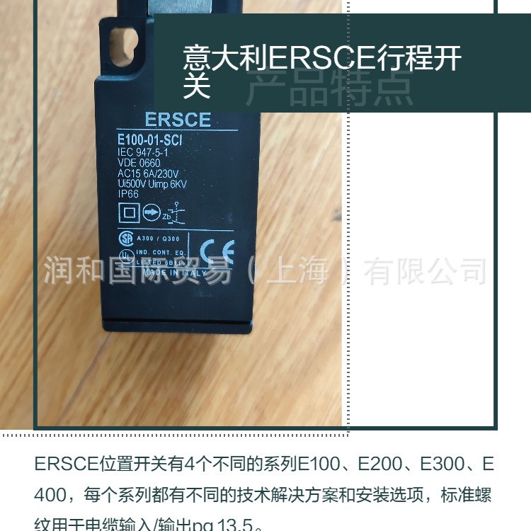意大利ERSCE限位开关，微动开关：M1-03-NO+NC、M1-04-NO+NC