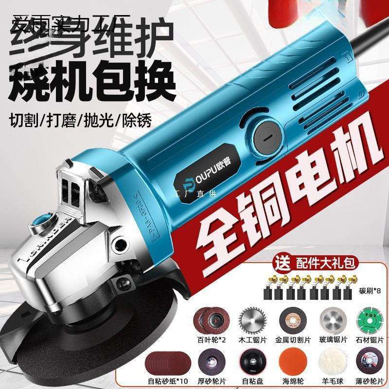 欧角磨机磨光机打磨抛光切割机电动手磨电磨机手持小型打磨机汇