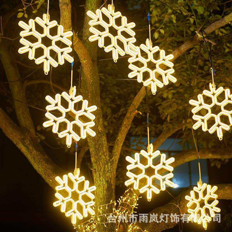 新春过年雪花灯挂件灯户外防水街道树木亮化装饰led彩灯闪灯串灯