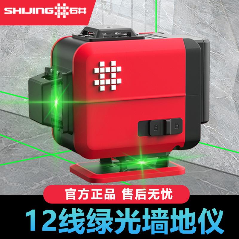 水平仪12线E801绿光墙地仪高精度强光细线室内外红外线贴墙仪