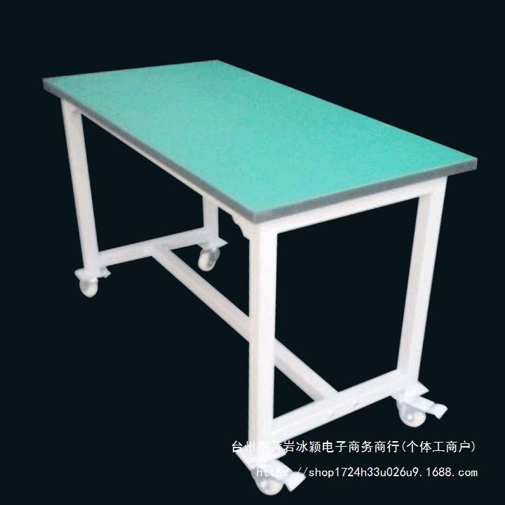 带轮移动工作台手推车间移动桌工厂防静电操作台实验台钳工工作台