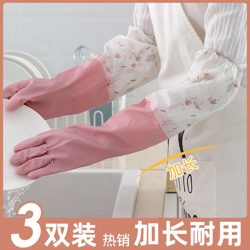 加绒加厚家务清洁厨房洗碗手套女洗衣服防水耐用橡胶胶皮冬季其他