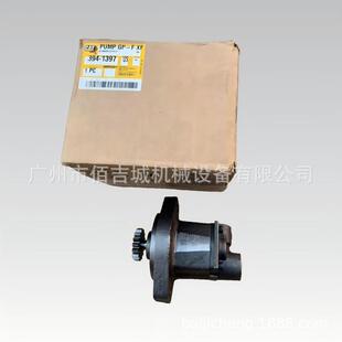 D10R 3941397 777C 1397 10R8714 777B输油泵394 卡特彼勒C32