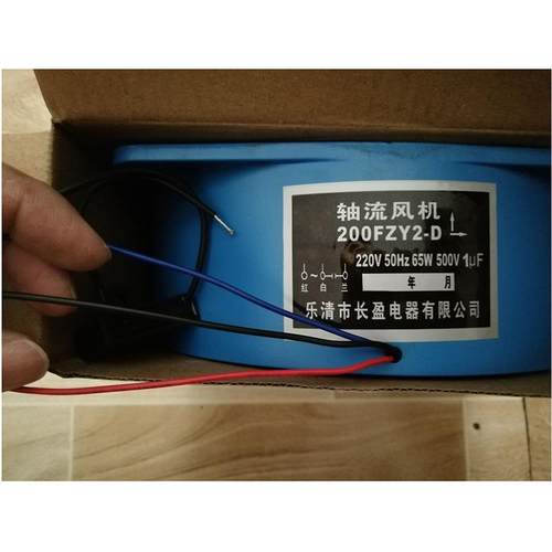 轴流风机200FZY2-D 220V 200FZY4-D 380V 7-D
