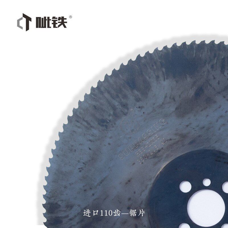 呲铁进口350切割机锯片110齿意大利进口锯片