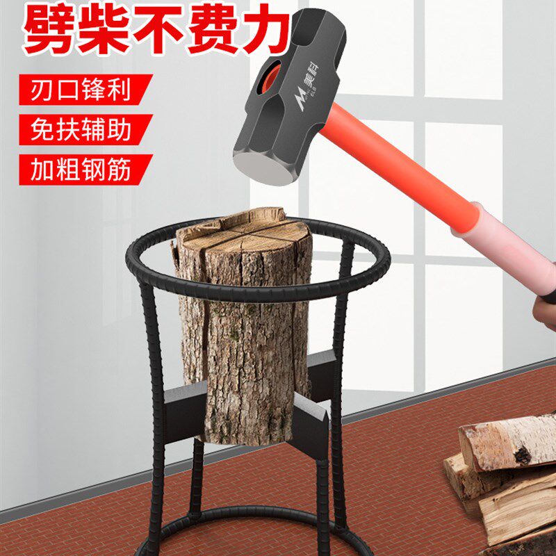 劈柴神器家用农村十字劈柴机破木头工具材分裂器砍劈器户外机柴僻