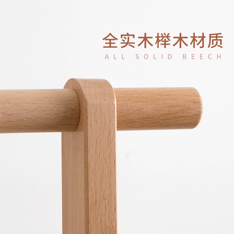 北欧实木衣帽架现代简约落地衣服架子毛巾挂架服装店展示架
