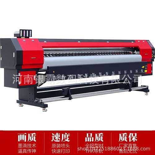 3.2米宽幅弱溶剂写真机 车贴灯布皮革打印机 5米宽幅柯尼卡打印机