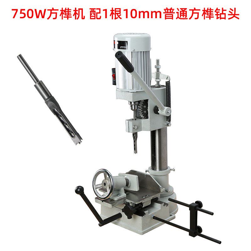 木工方榫机打榫机多功能开孔机开槽机方孔机方眼钻头台钻小型家用
