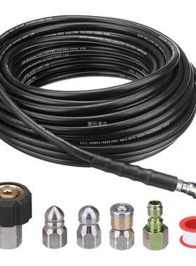 高压清洗机下水道冲洗器套件1/4“ NPT纽扣式喷嘴5800PSI 孔口4.0