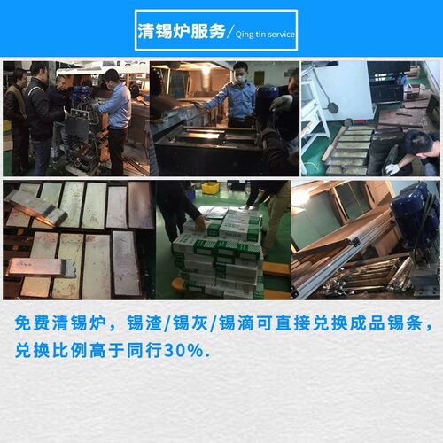 厂家直销环保无铅纯锡条 无铅锡条Sn99.3无铅含银锡条Ag0.3