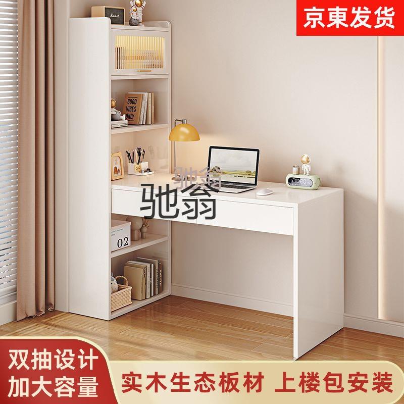 z%奶油风实木多功能书柜落地靠墙学习桌转角书桌家用卧室一体写字