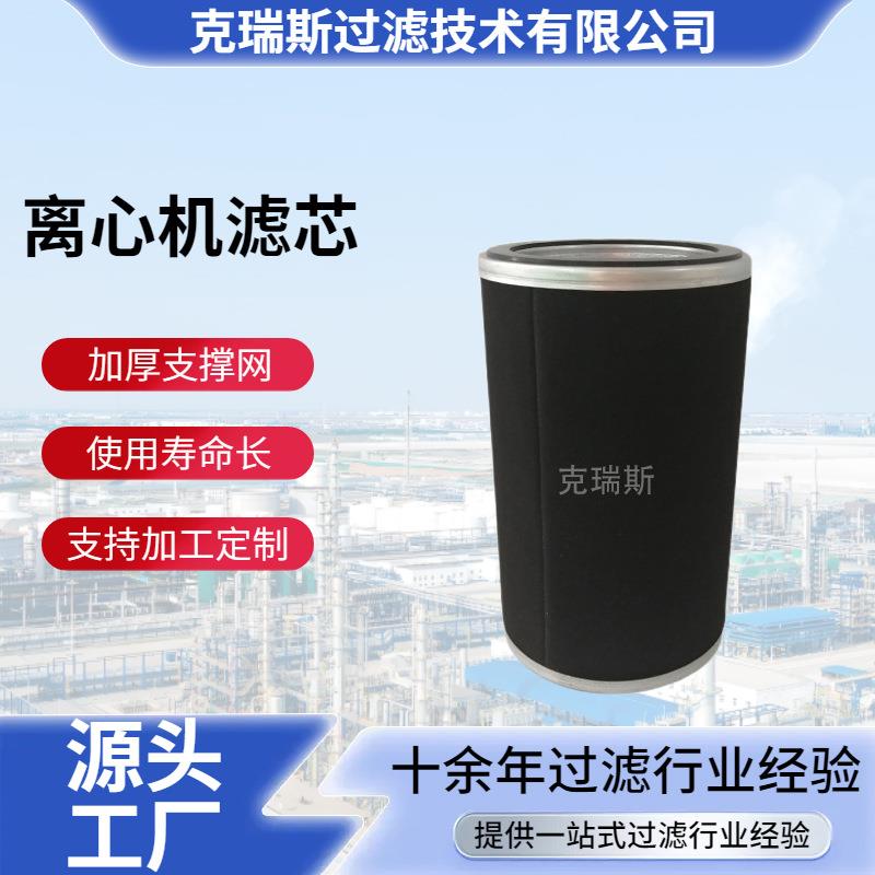 克瑞斯过滤 CNC数控车床机床收集器油雾滤芯制冷系统滤芯