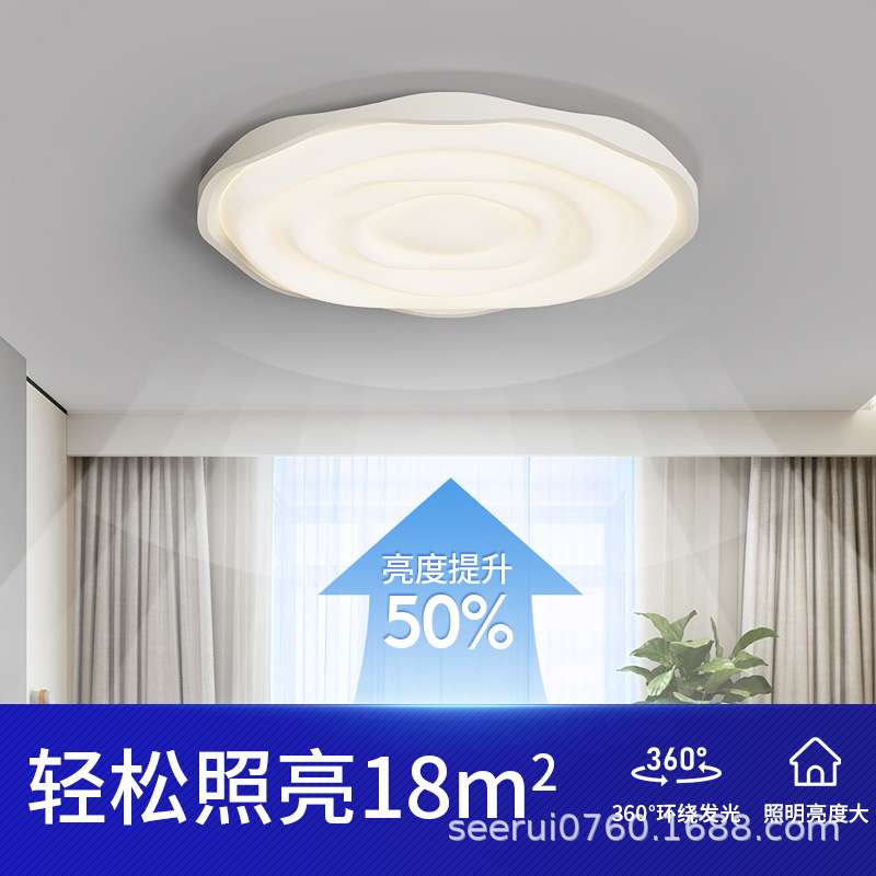曲奇全光谱护眼卧室吸顶灯主卧2025新款现代简约奶油风房间灯具无