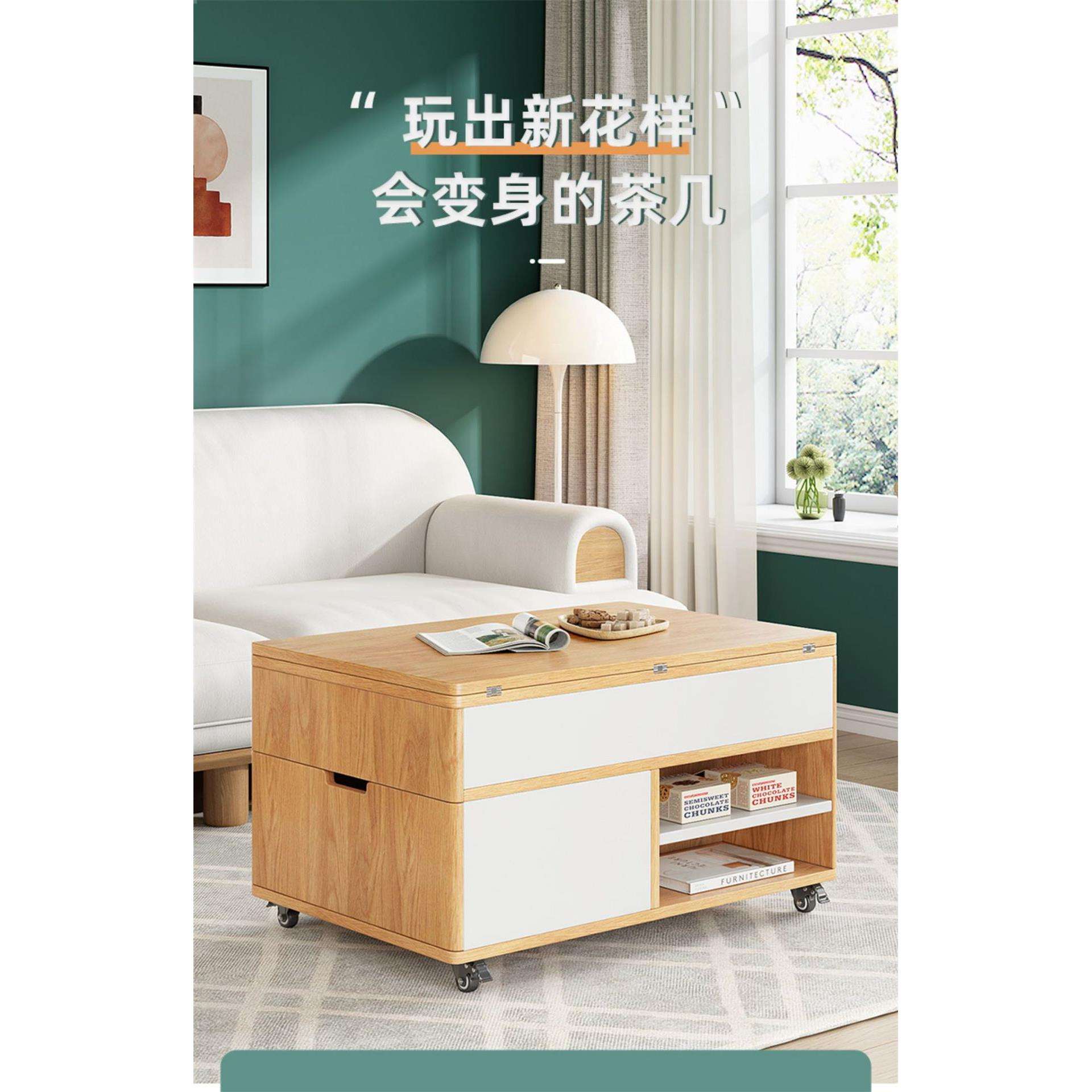 多功能升降茶几餐桌两用创意客厅家具简约家用小户型折叠饭桌子