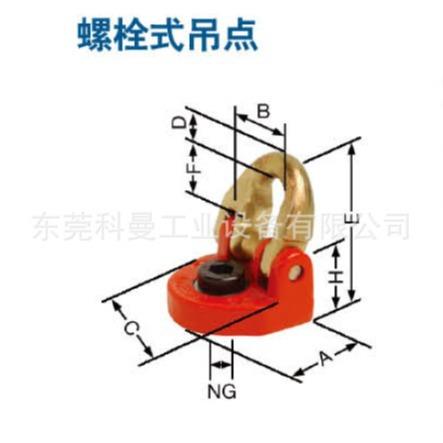 德国THIELE进口螺栓式吊点旋转吊点GK8系列TWN双螺栓式吊环索具