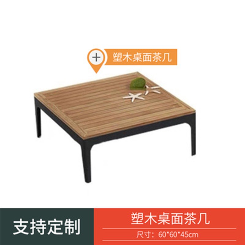 简约藤沙发客厅组合现代时尚藤编桌椅庭院藤椅茶几户外藤沙发椅