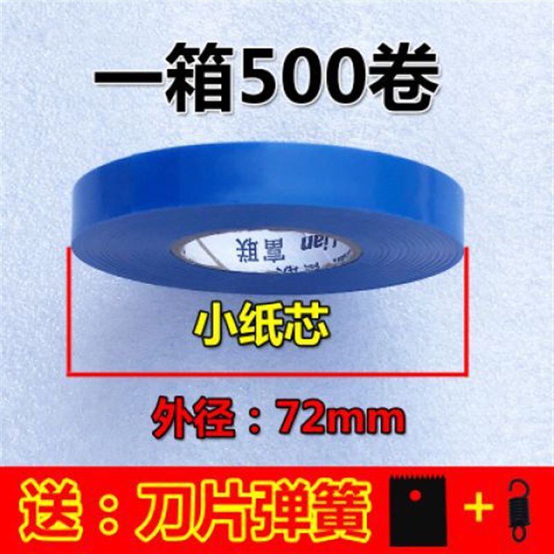 加厚番茄绑枝机胶带绑枝器胶带葡萄绑蔓器带子结束机胶带整箱