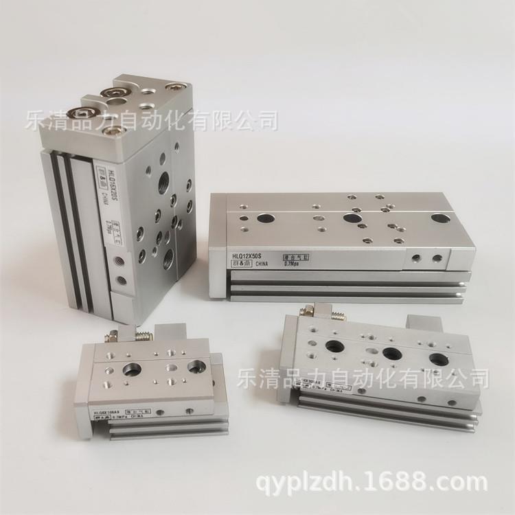 双轴型精密滑台气缸HLQ6/HLQL6X10S*20S-30Sx40S*50S/SA/SAS/SAF