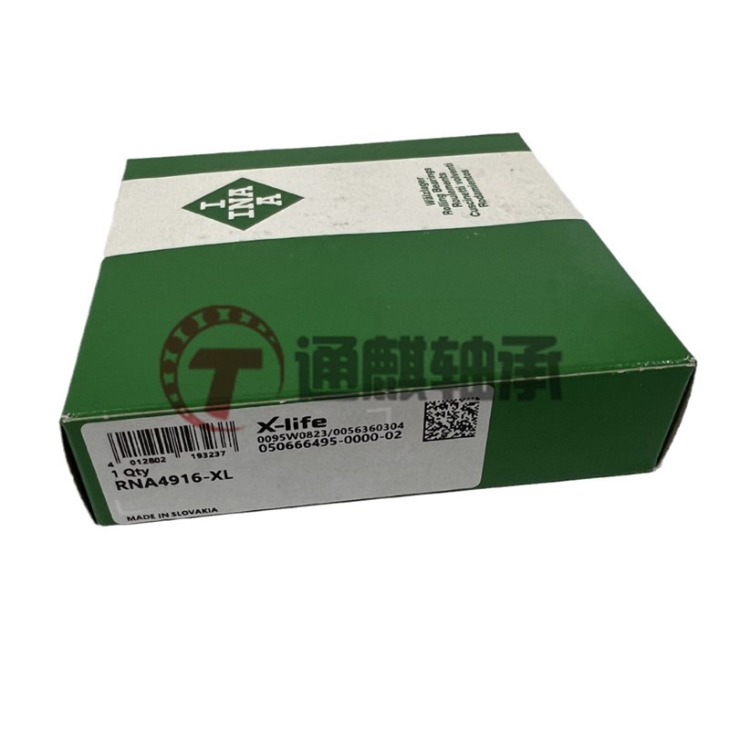 德国INA精密滚针轴承RNA4916-XL