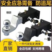 汽车改装 拖车钩拖车臂锁游艇房车牵引钩方口后杠拖车配件连接器勾