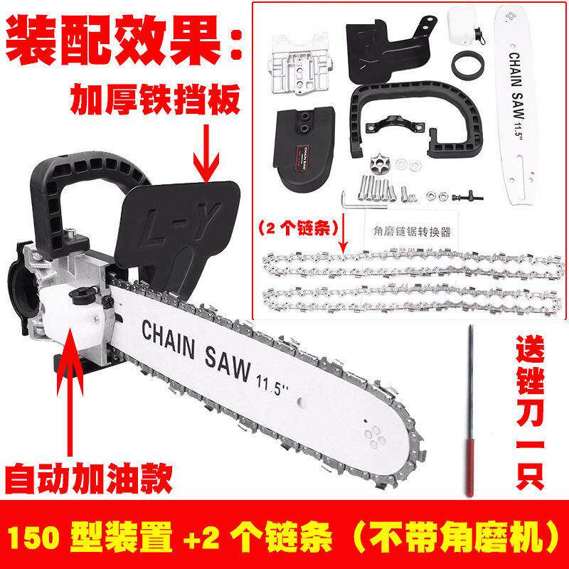 【角磨机改装电链锯】龙将电锯劈柴伐木锯多功能切割家用电动工具