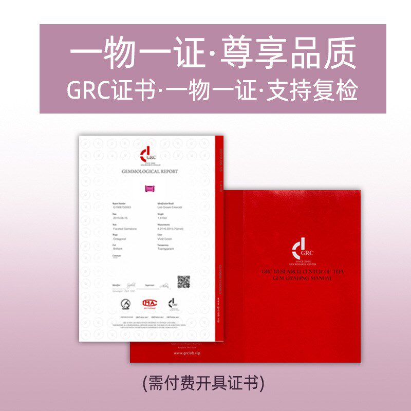 人工实验室提拉法培育粉红色摩根石人造水密桃淡粉色培育彩色宝石