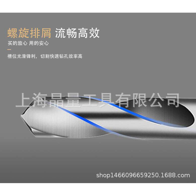 厂家直销高速钢8pc小柄钻