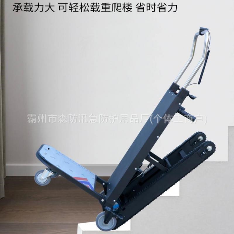 手拉式上楼梯机 自动上楼梯平板式爬楼机 新型电动爬楼神器