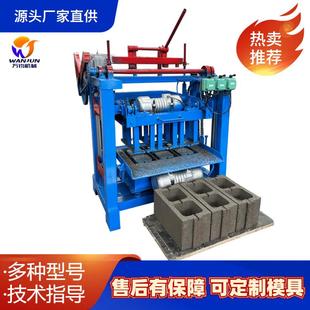 万钧畅销非洲 中型混凝土砌块制砖机 多功能水泥砖机生产线固定式