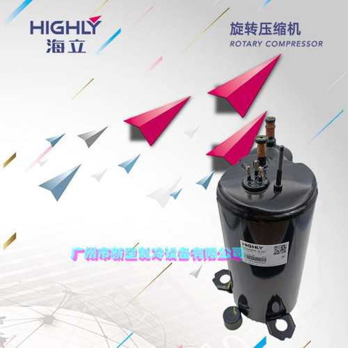原装海立旋转式制冷压缩机ASL157DG-C7EU4 1.5匹 除湿机 小型窗机