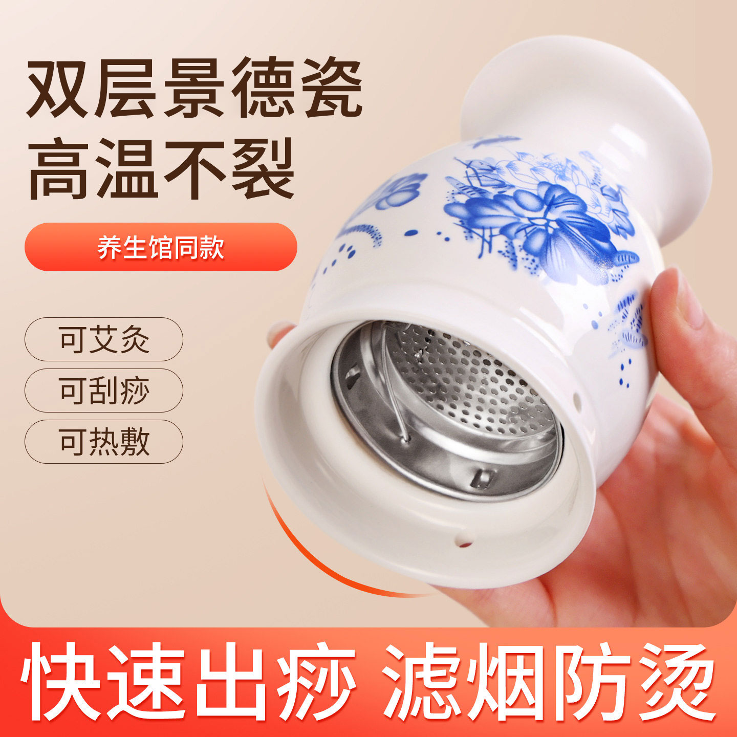 陶瓷艾灸刮痧一体杯按摩刮痧罐图片