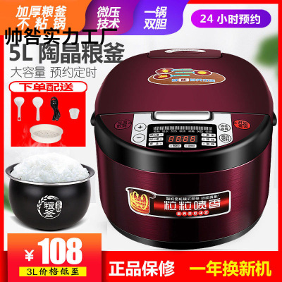 6升大容量压力锅多功能双胆家用电饭煲3LL5电饭锅2-10人